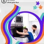 تصليح طباخات الشدادية الكويت