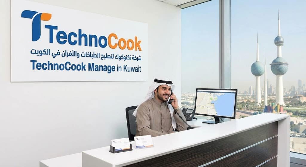 اتصل بنا تصليح طباخات الكويت